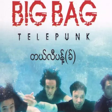 Big Bag - Telepunk